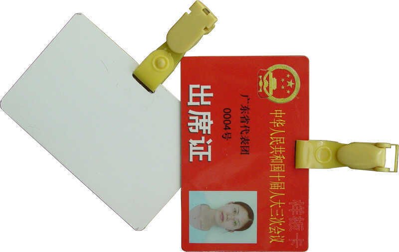 Taiden HCS-3924S Long-distance Contactless IC-Card